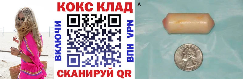 КОКАИН Эквадор  Купить где  Суровикино 