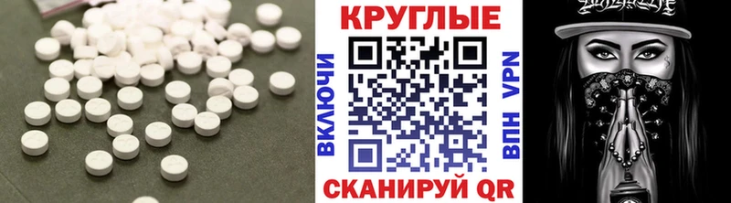 ЭКСТАЗИ 280 MDMA Купить где Суровикино