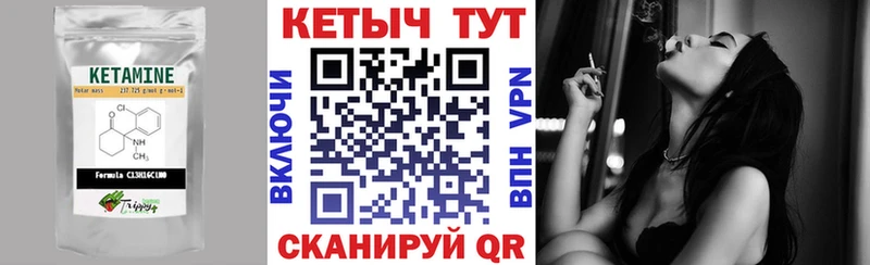 КЕТАМИН ketamine  Купить закладки  Суровикино 