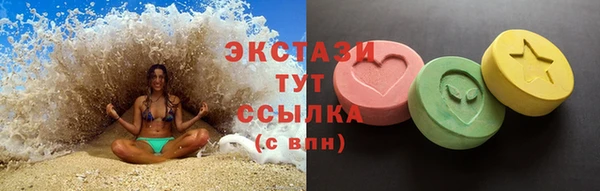 наркотики Медногорск