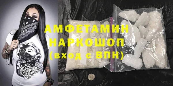 тгк Мегион