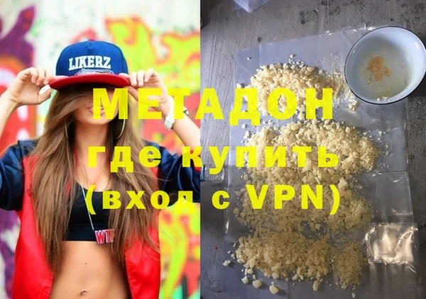 шишки Медвежьегорск