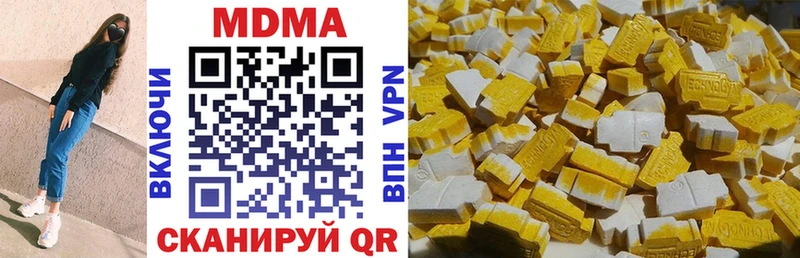 Купить  Суровикино  MDMA кристаллы 